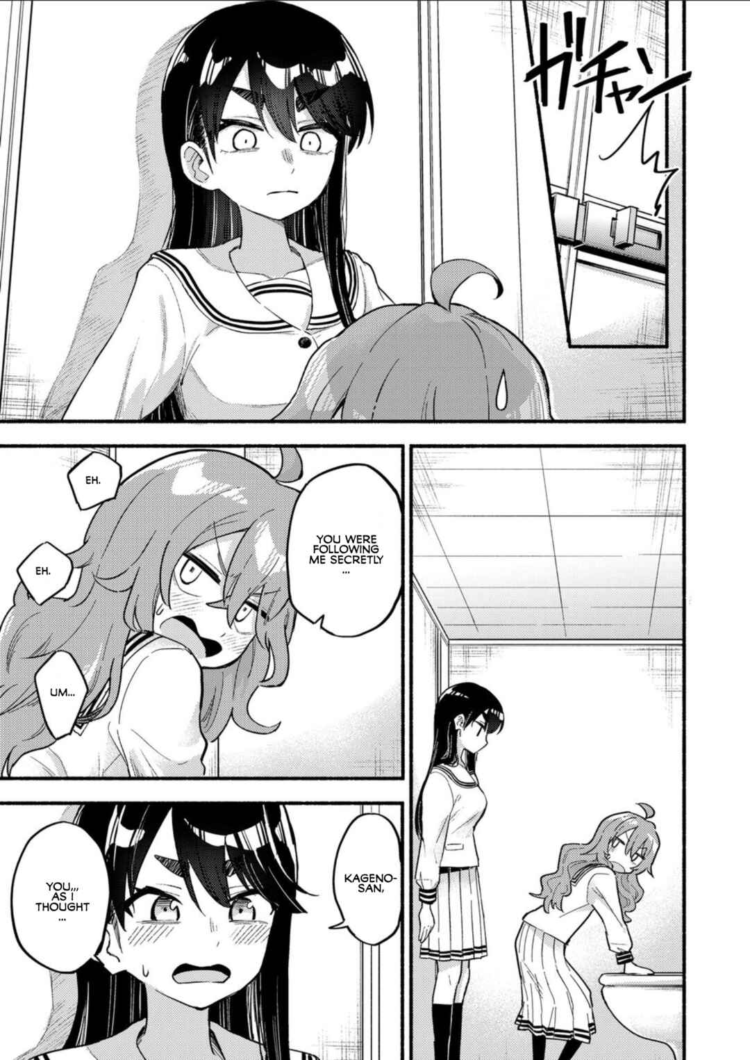 Page 15 Chapter Unknown_b508 Onaji Pantsu