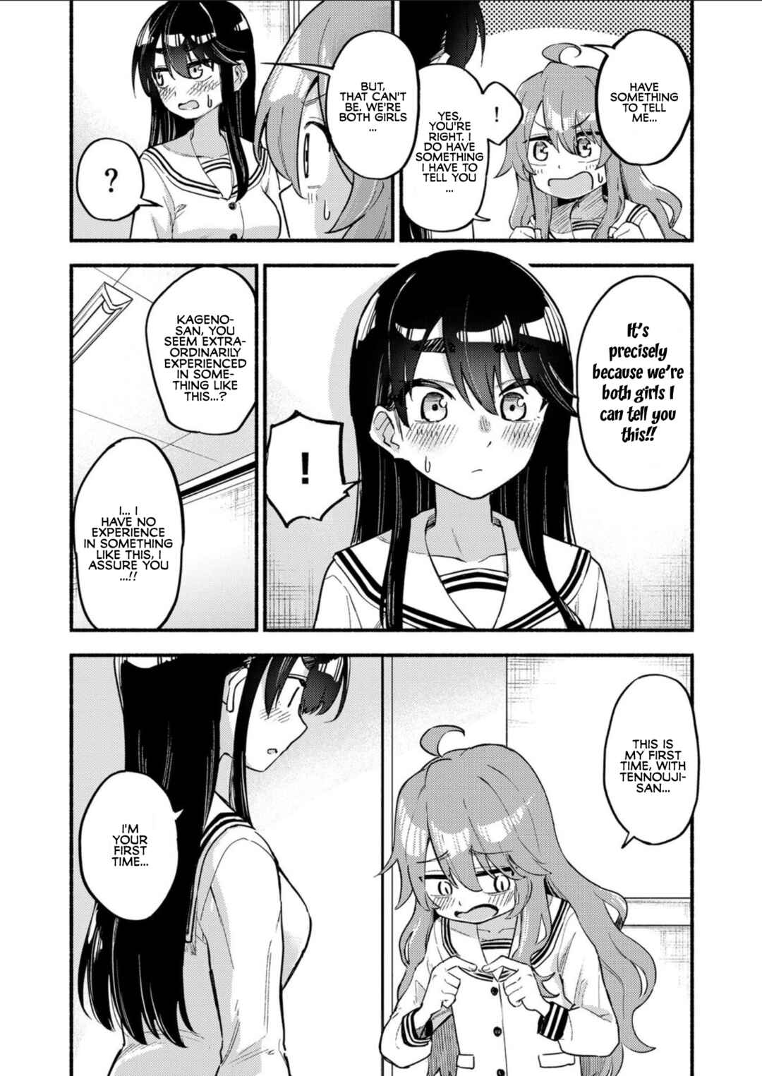 Page 16 Chapter Unknown_b508 Onaji Pantsu