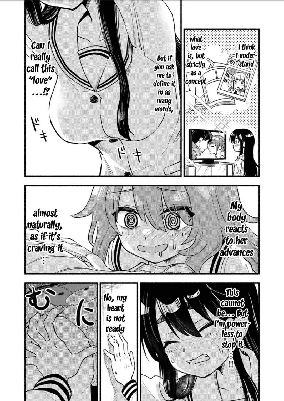 Page 21 Chapter Unknown_b508 Onaji Pantsu