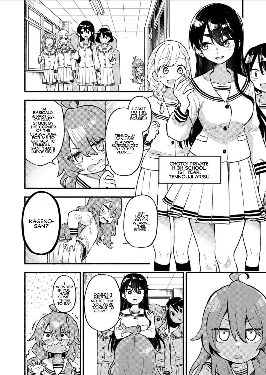 Page 6 Chapter Unknown_b508 Onaji Pantsu