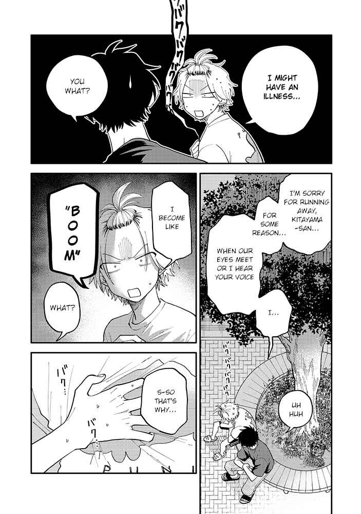 Page 6 Chapter 4.2 Kitayama-kun to Minamiya-kun