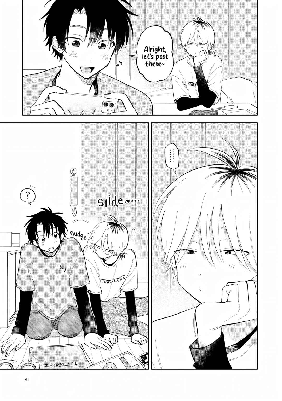 Page 19 Chapter 8 Kitayama-kun to Minamiya-kun