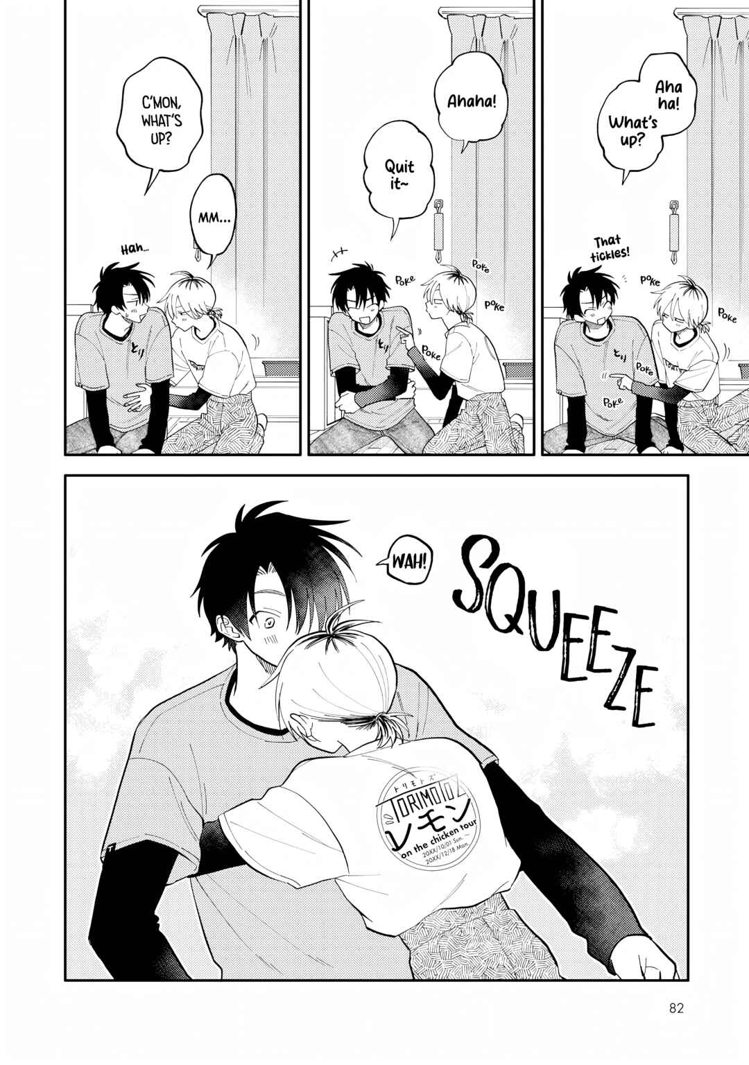 Page 20 Chapter 8 Kitayama-kun to Minamiya-kun
