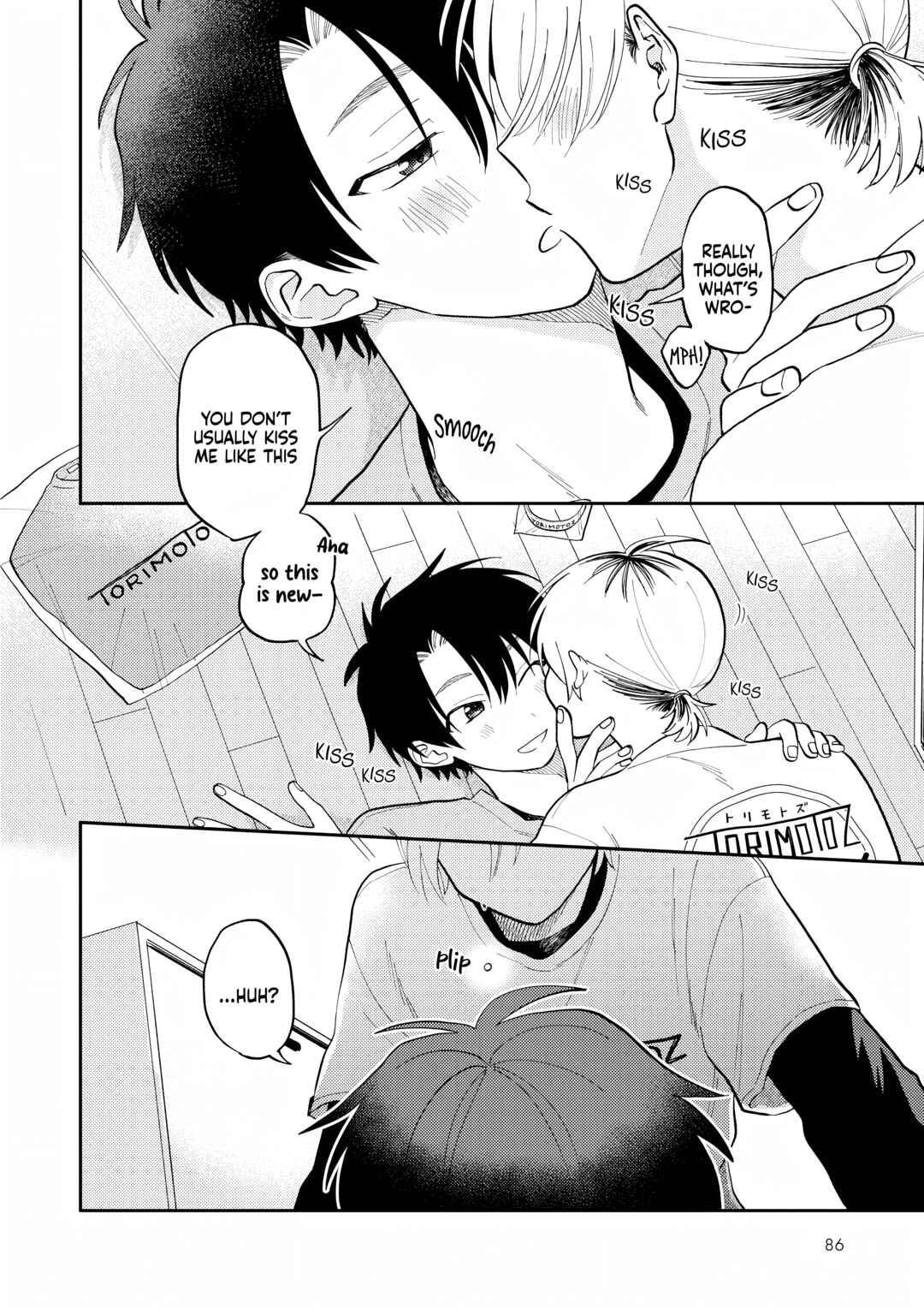 Page 24 Chapter 8 Kitayama-kun to Minamiya-kun