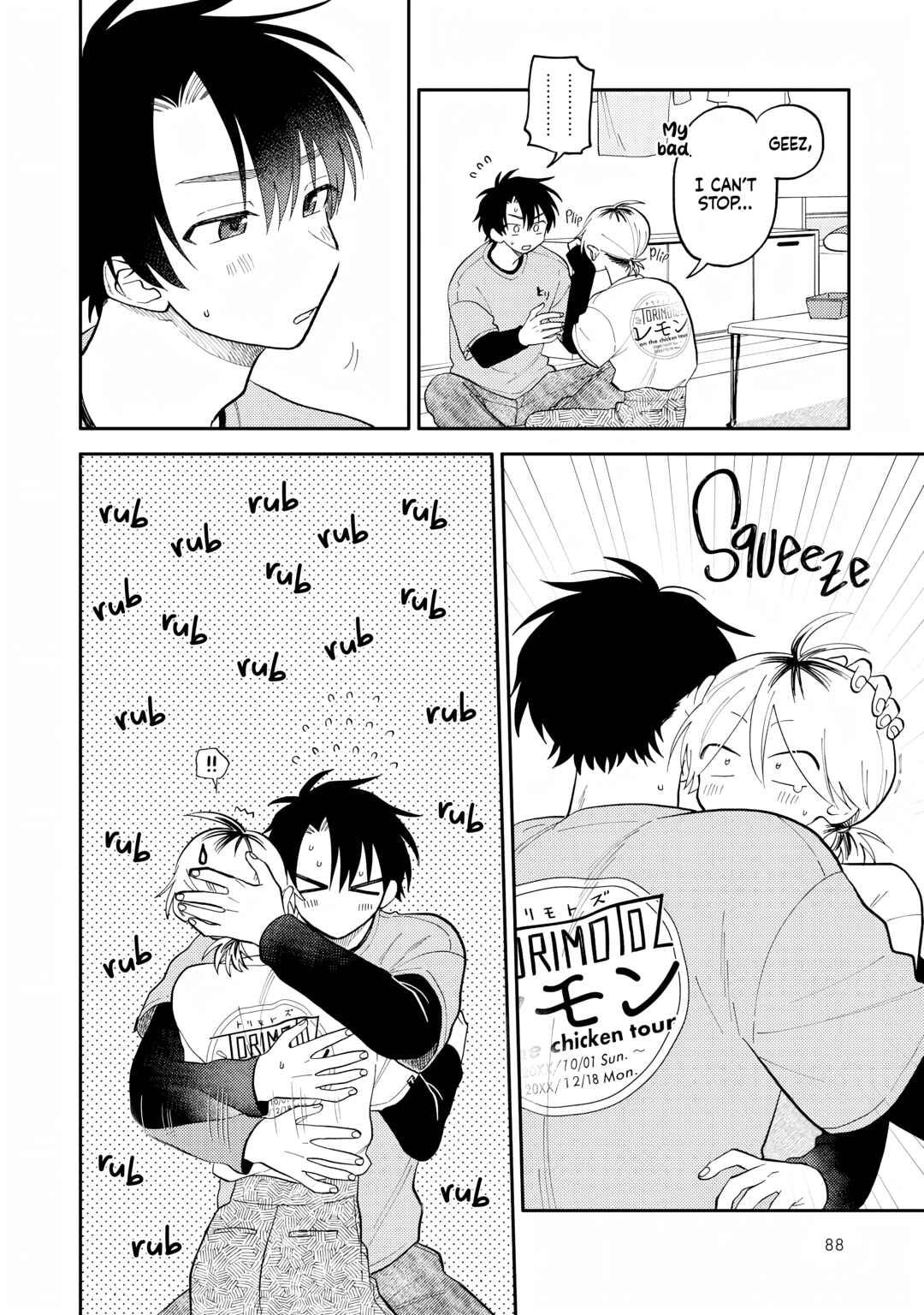 Page 26 Chapter 8 Kitayama-kun to Minamiya-kun