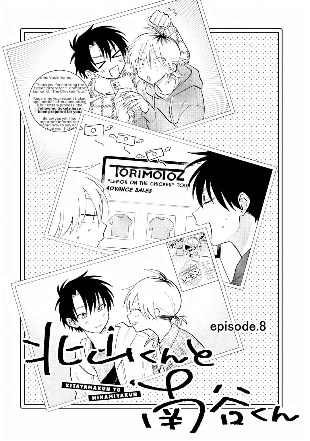 Page 3 Chapter 8 Kitayama-kun to Minamiya-kun