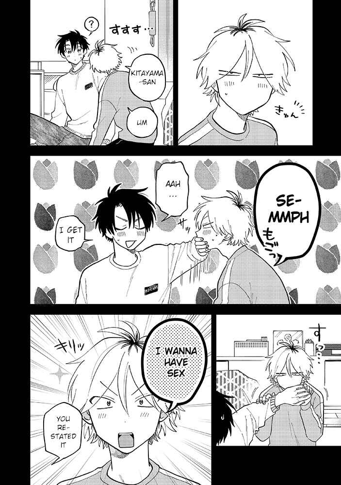 Page 5 Chapter 5.1 Kitayama-kun to Minamiya-kun