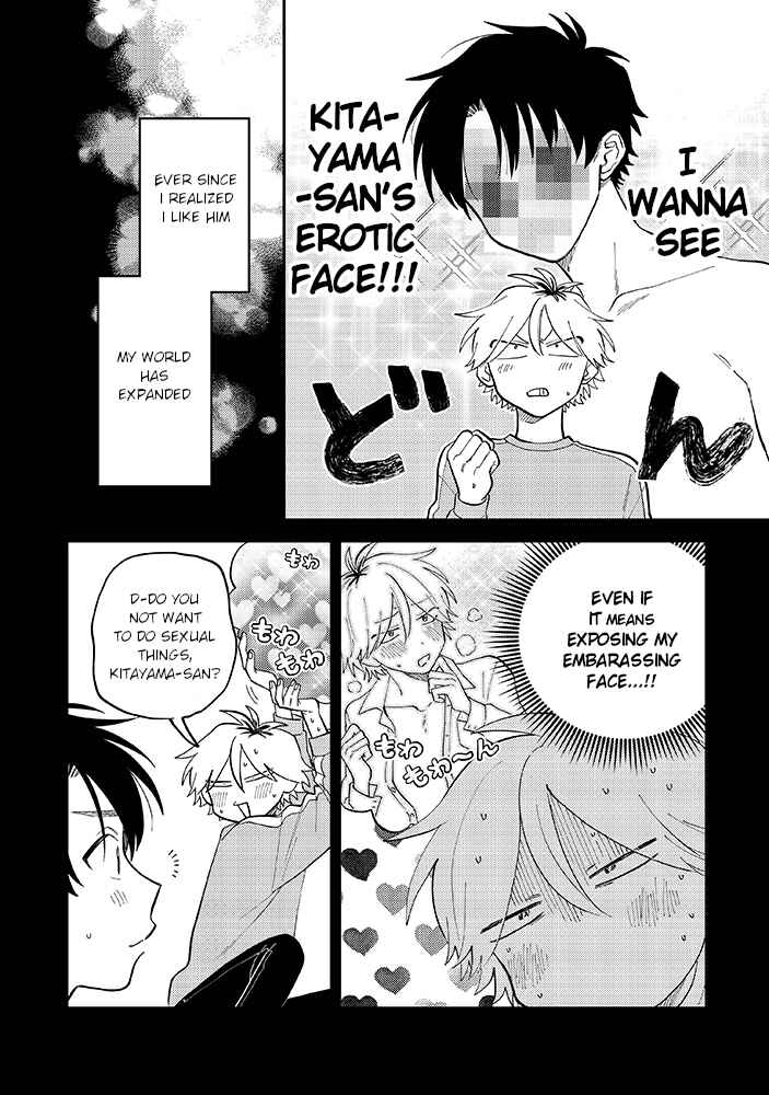 Page 7 Chapter 5.1 Kitayama-kun to Minamiya-kun