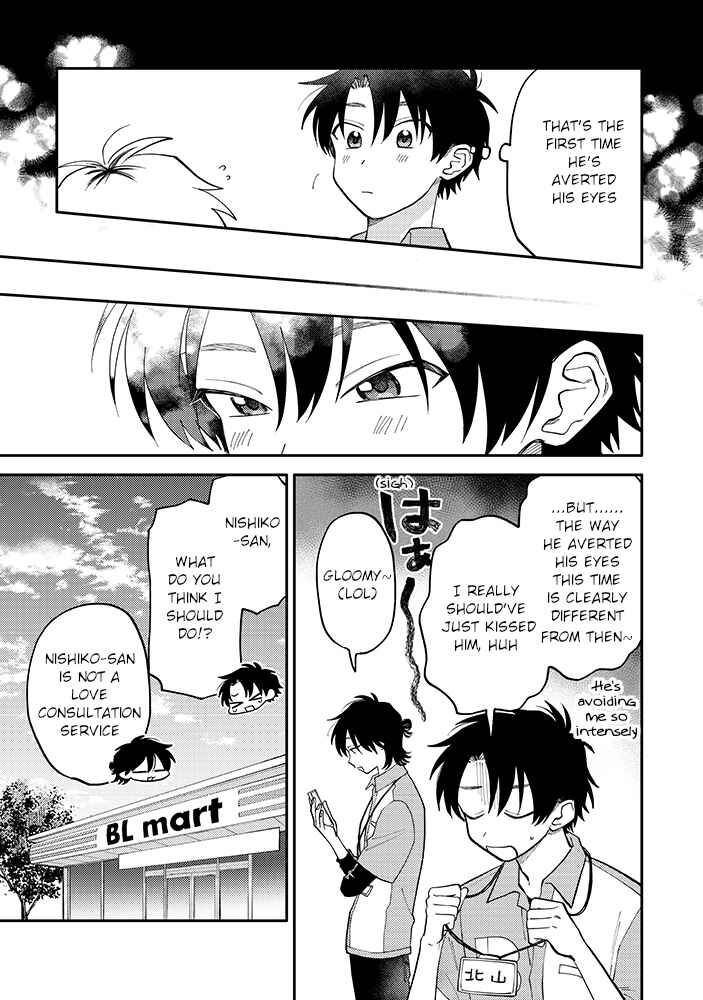 Page 12 Chapter 4.1 Kitayama-kun to Minamiya-kun