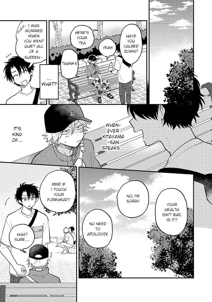 Page 2 Chapter 4.1 Kitayama-kun to Minamiya-kun