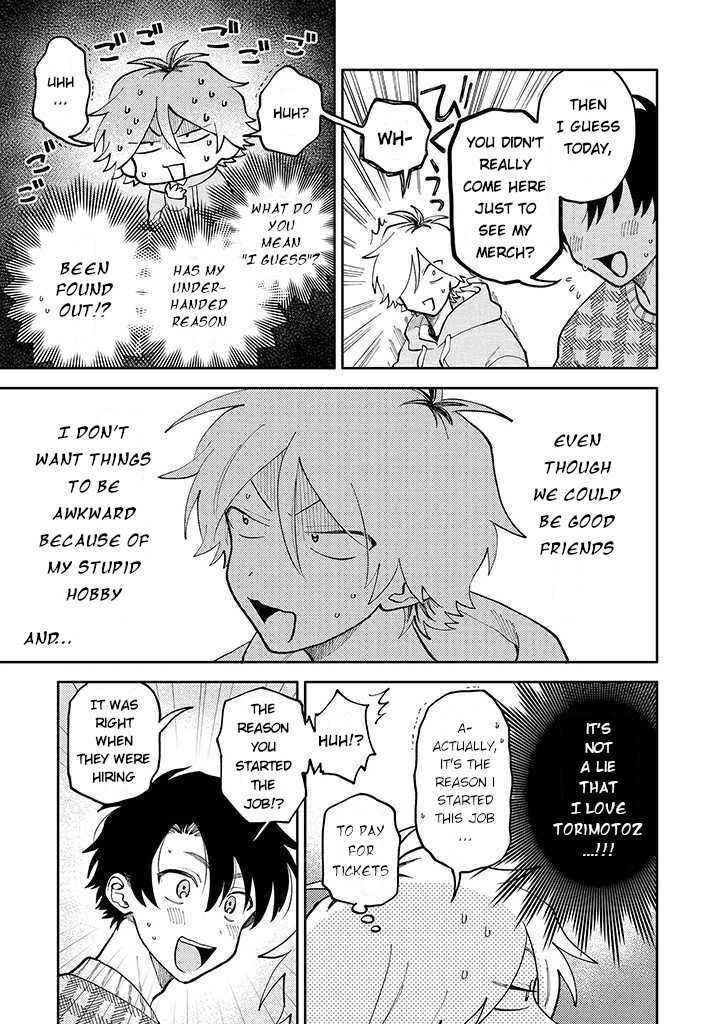 Page 5 Chapter 1.2 Kitayama-kun to Minamiya-kun