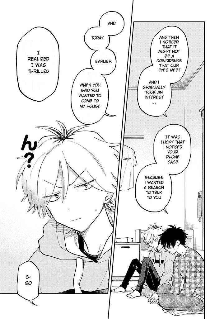 Page 7 Chapter 1.2 Kitayama-kun to Minamiya-kun