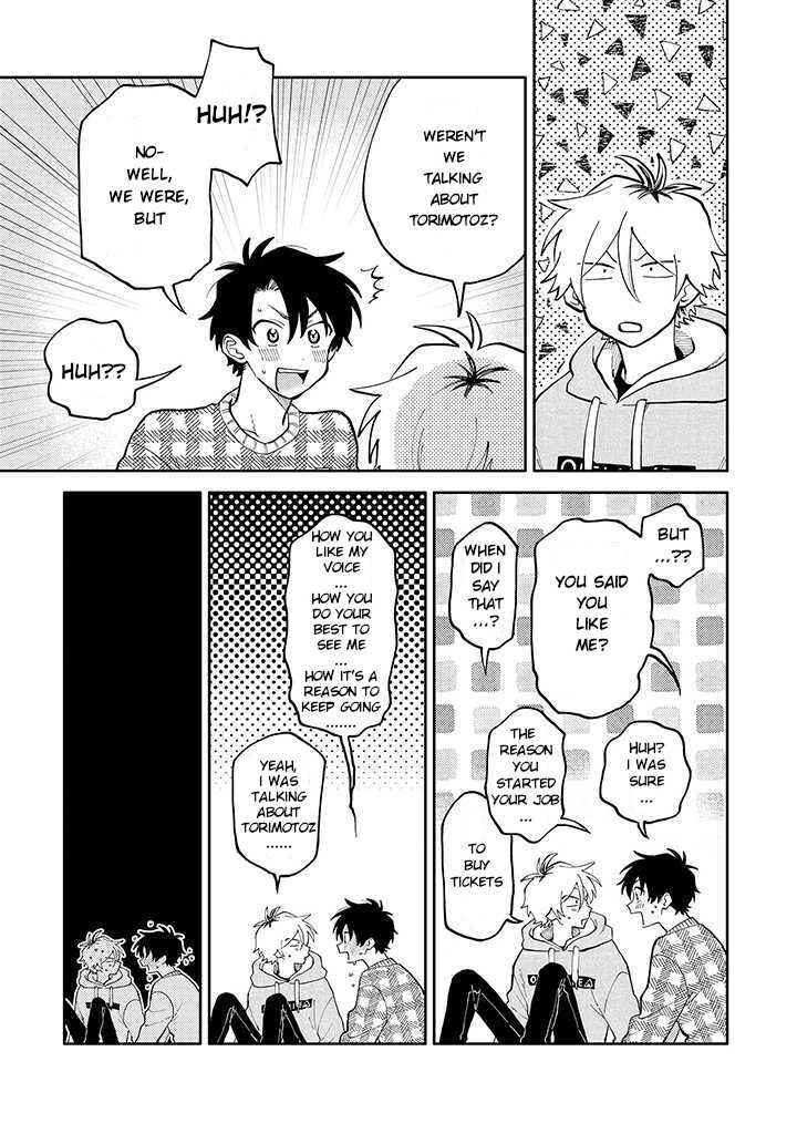 Page 9 Chapter 1.2 Kitayama-kun to Minamiya-kun