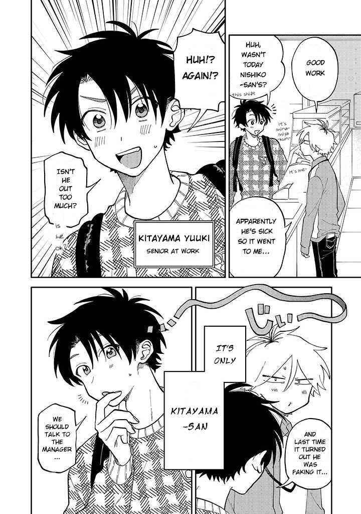 Page 4 Chapter 1.1 Kitayama-kun to Minamiya-kun