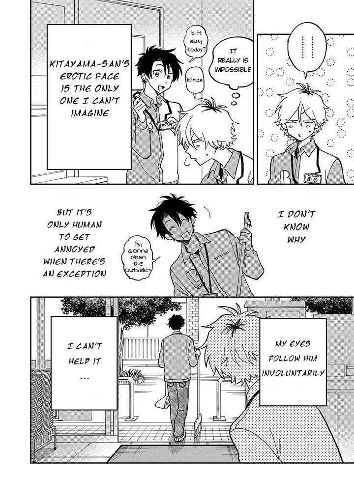 Page 6 Chapter 1.1 Kitayama-kun to Minamiya-kun