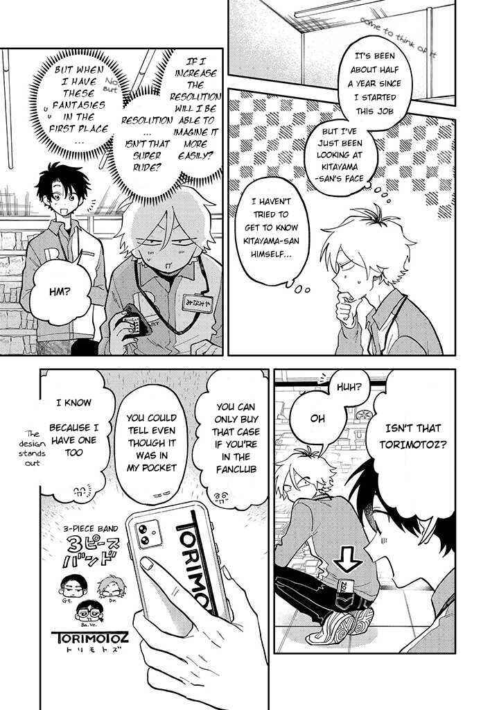Page 9 Chapter 1.1 Kitayama-kun to Minamiya-kun