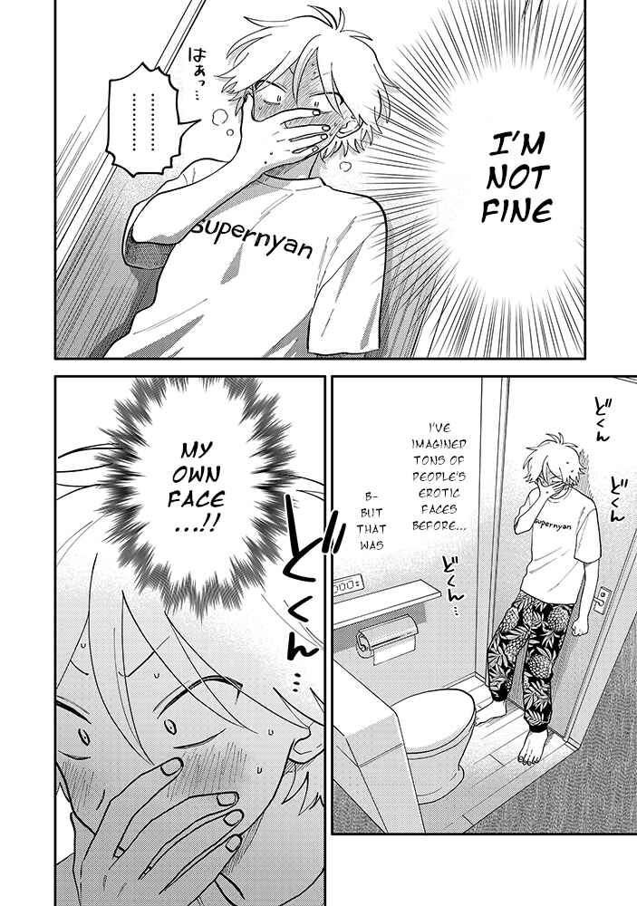 Page 13 Chapter 3.1 Kitayama-kun to Minamiya-kun
