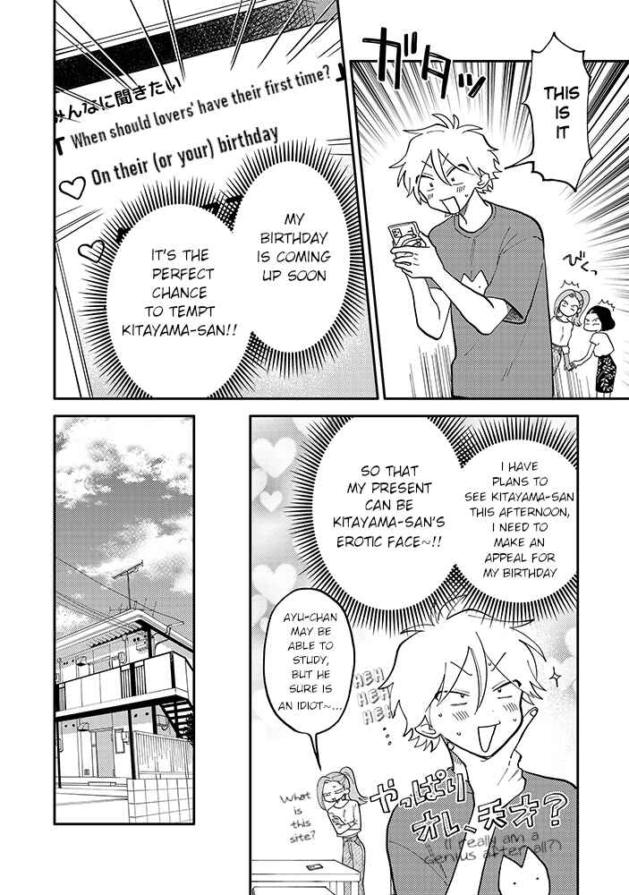 Page 5 Chapter 3.1 Kitayama-kun to Minamiya-kun