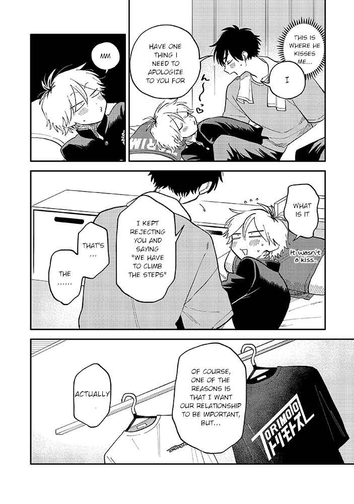 Page 7 Chapter 5.2 Kitayama-kun to Minamiya-kun