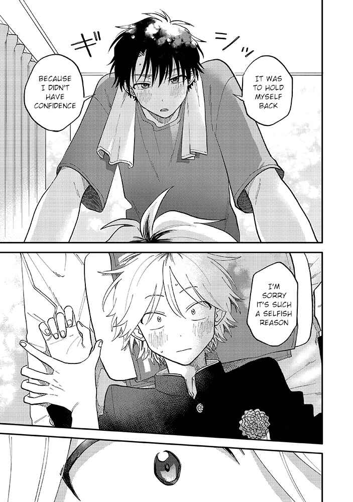 Page 8 Chapter 5.2 Kitayama-kun to Minamiya-kun