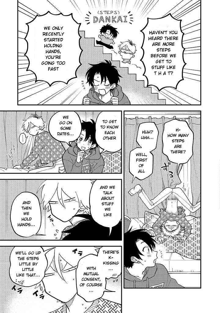 Page 3 Chapter 2.2 Kitayama-kun to Minamiya-kun