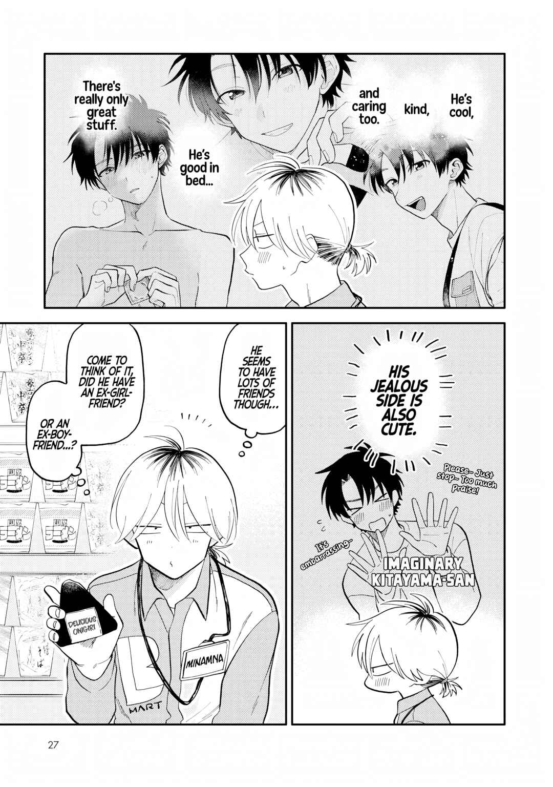 Page 31 Chapter 6 Kitayama-kun to Minamiya-kun