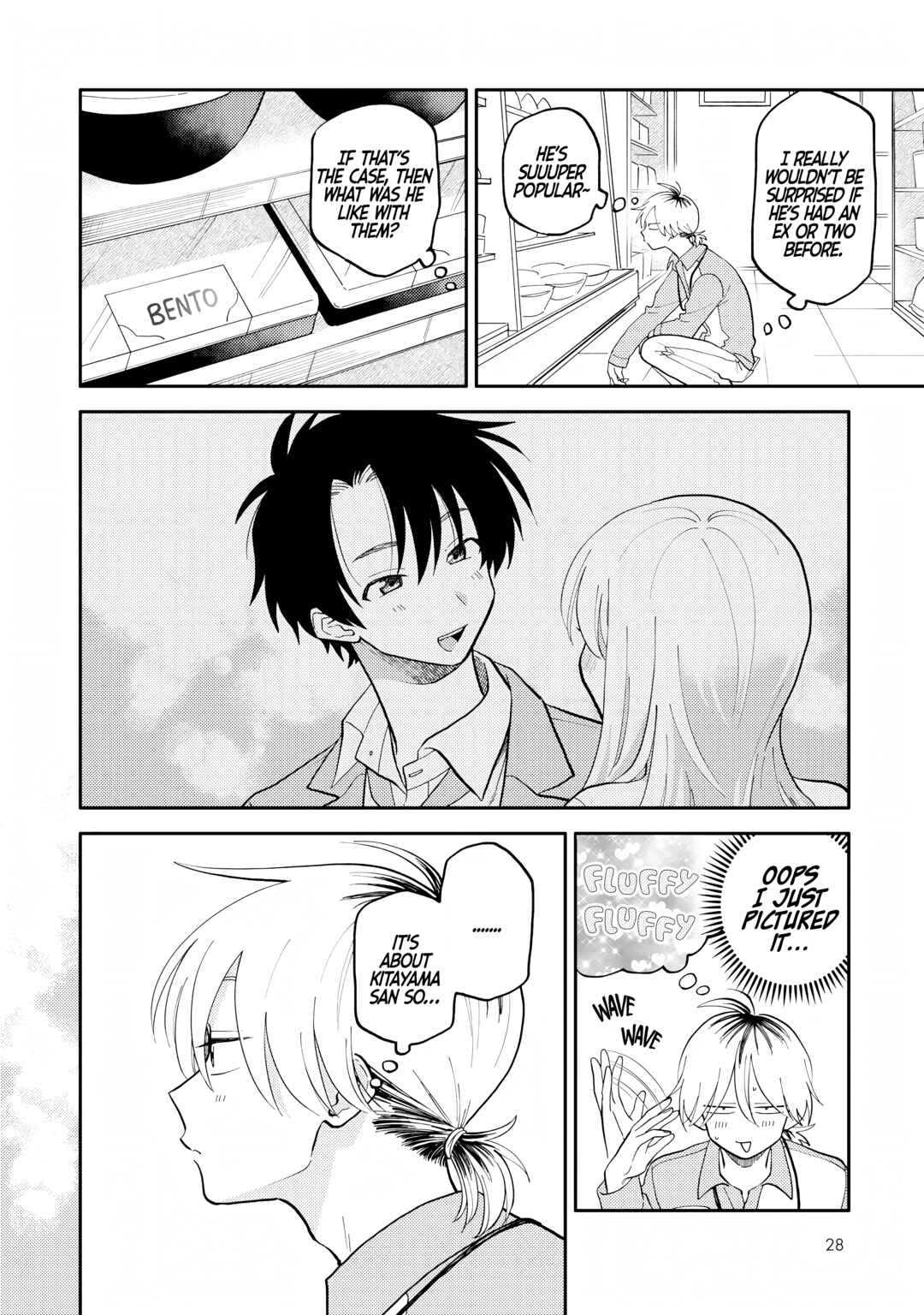 Page 32 Chapter 6 Kitayama-kun to Minamiya-kun