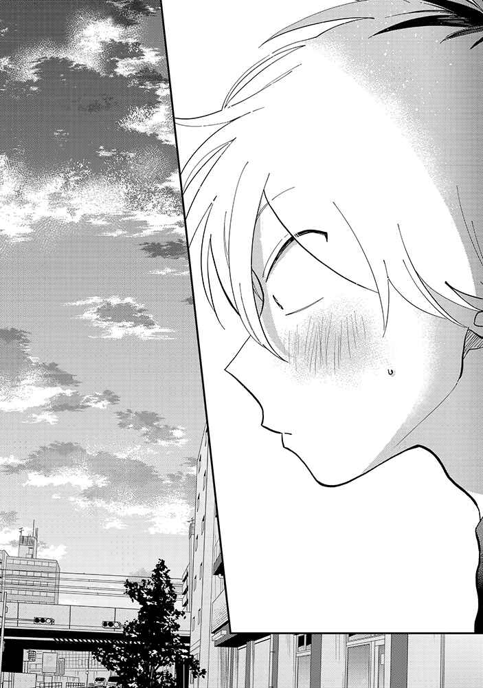 Page 12 Chapter 2.3 Kitayama-kun to Minamiya-kun