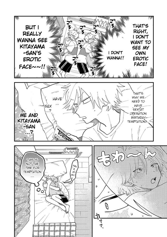 Page 4 Chapter 3.2 Kitayama-kun to Minamiya-kun