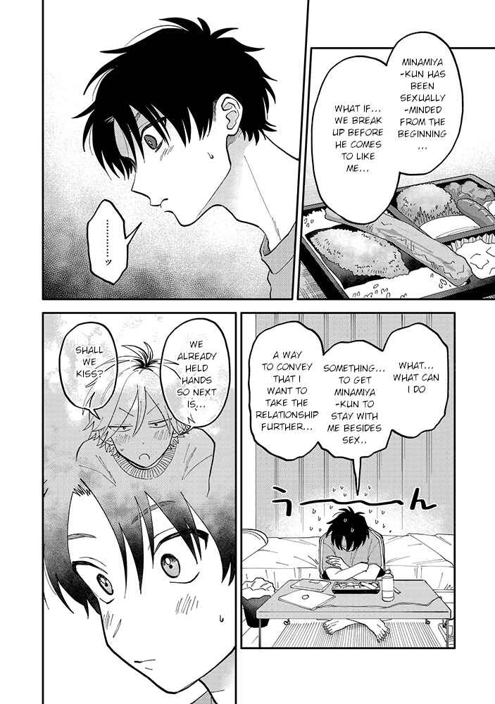 Page 6 Chapter 3.2 Kitayama-kun to Minamiya-kun