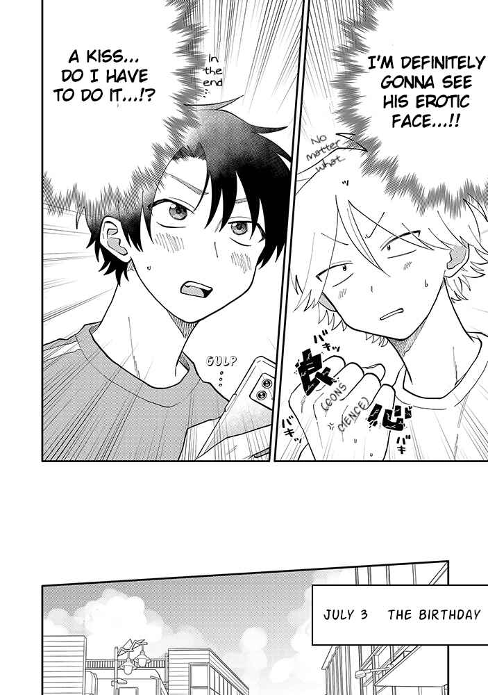 Page 8 Chapter 3.2 Kitayama-kun to Minamiya-kun
