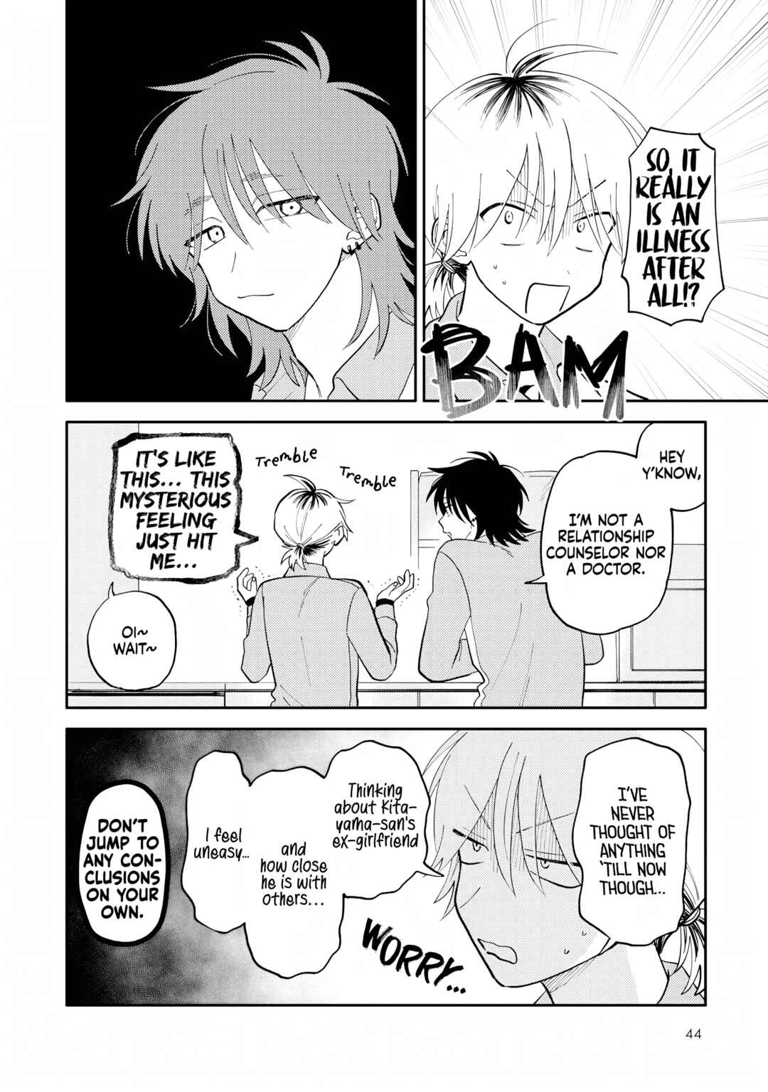 Page 13 Chapter 7 Kitayama-kun to Minamiya-kun
