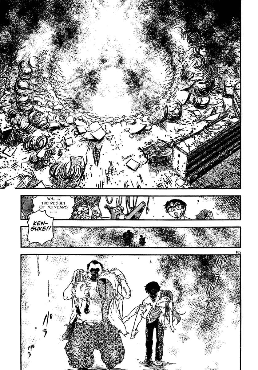 Page 101 Chapter Unknown_98dd Miss T-REX Heart