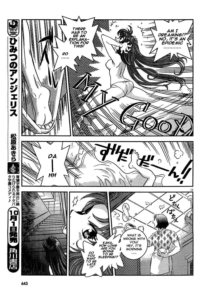Page 12 Chapter Unknown_98dd Miss T-REX Heart