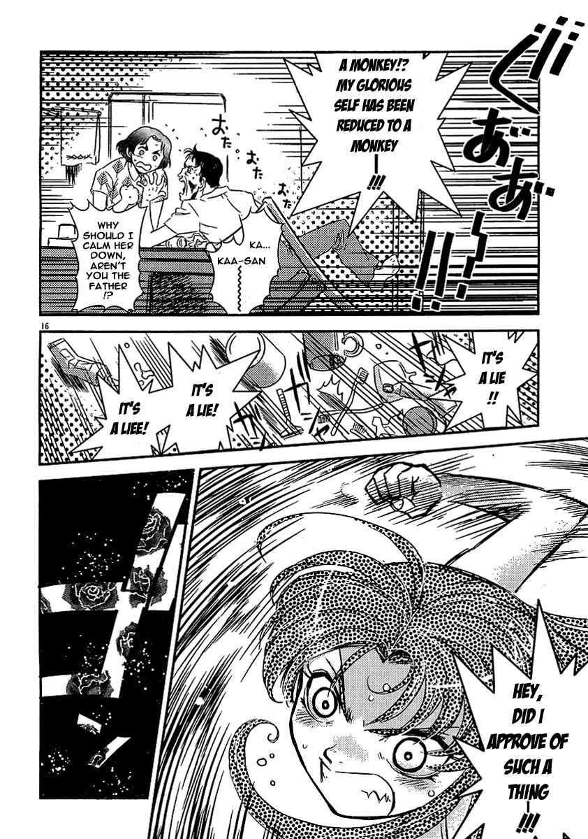 Page 15 Chapter Unknown_98dd Miss T-REX Heart