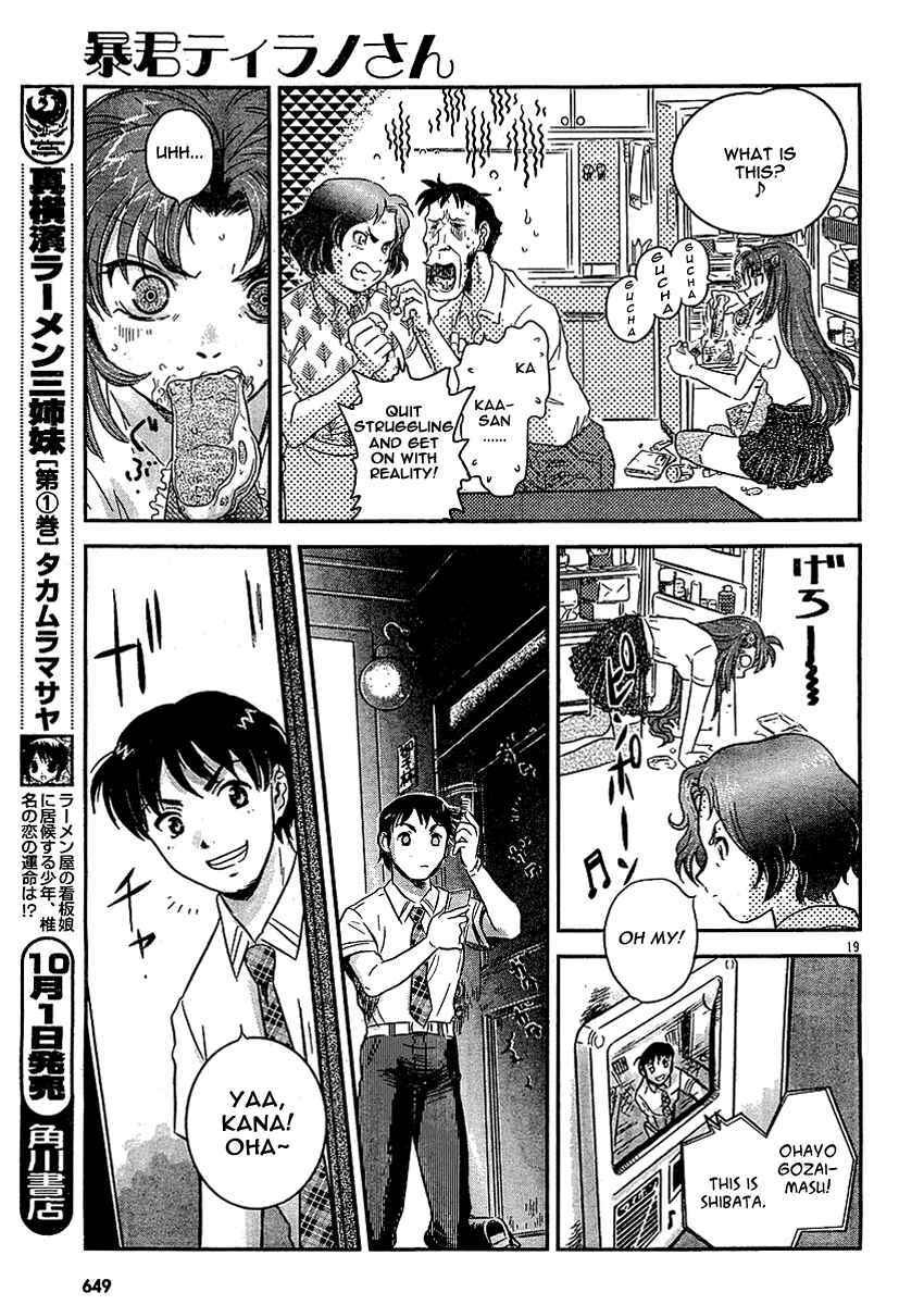 Page 18 Chapter Unknown_98dd Miss T-REX Heart