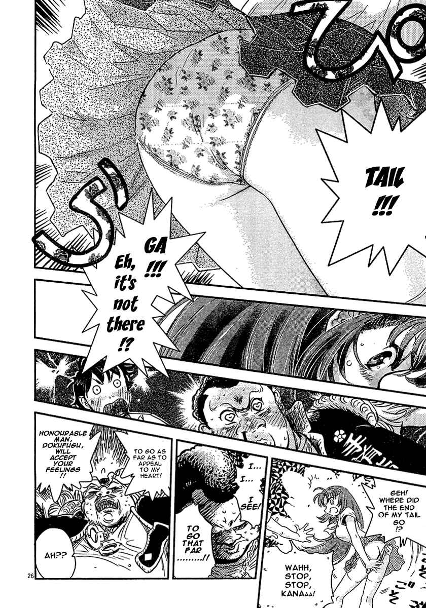 Page 25 Chapter Unknown_98dd Miss T-REX Heart