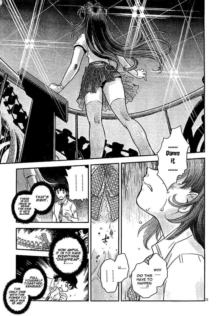 Page 31 Chapter Unknown_98dd Miss T-REX Heart