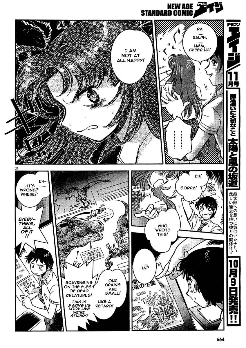 Page 32 Chapter Unknown_98dd Miss T-REX Heart