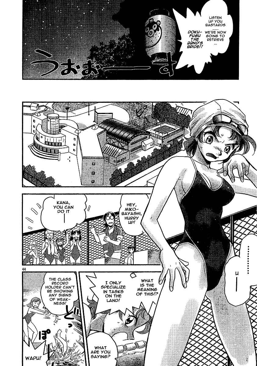 Page 42 Chapter Unknown_98dd Miss T-REX Heart