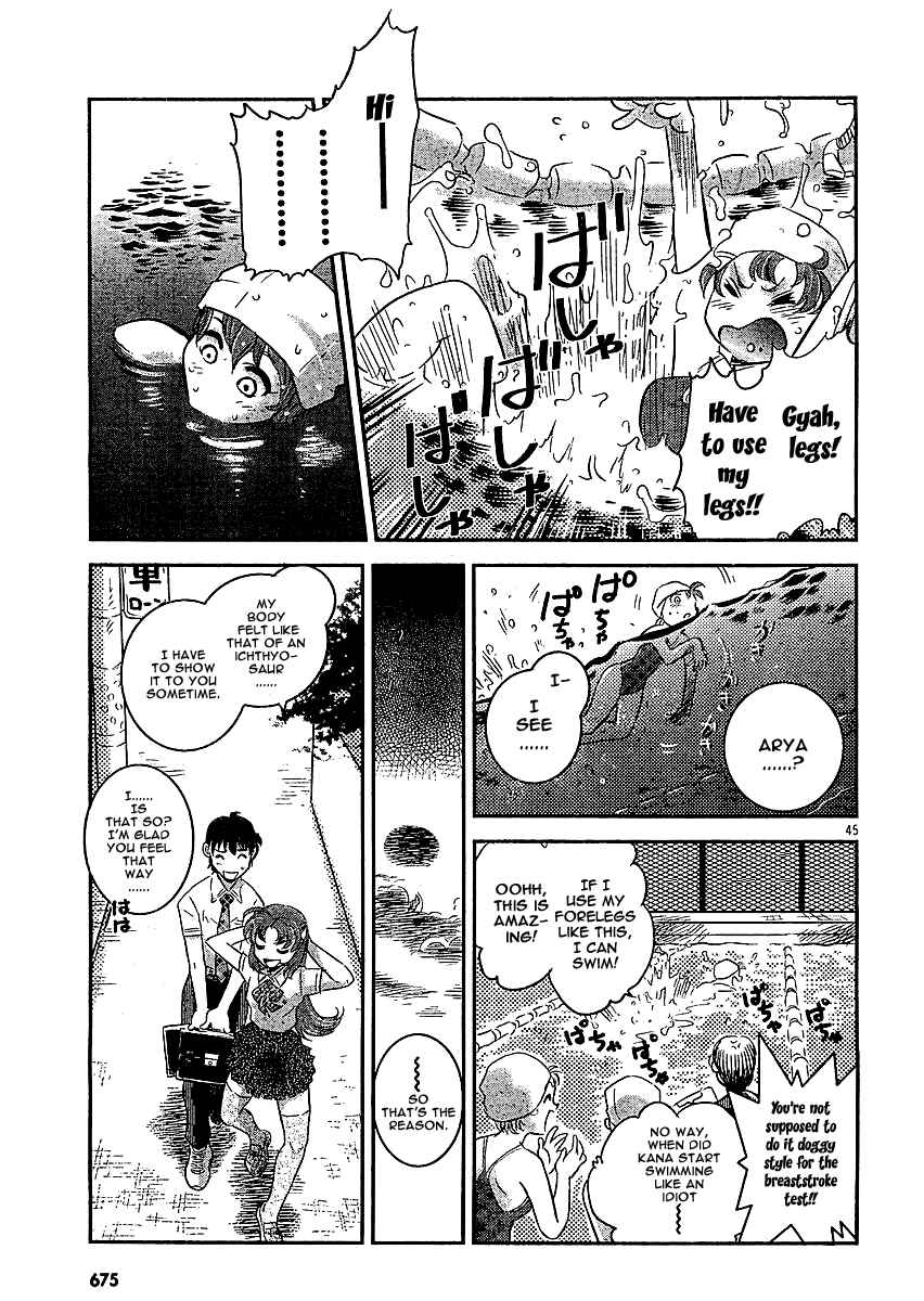 Page 43 Chapter Unknown_98dd Miss T-REX Heart