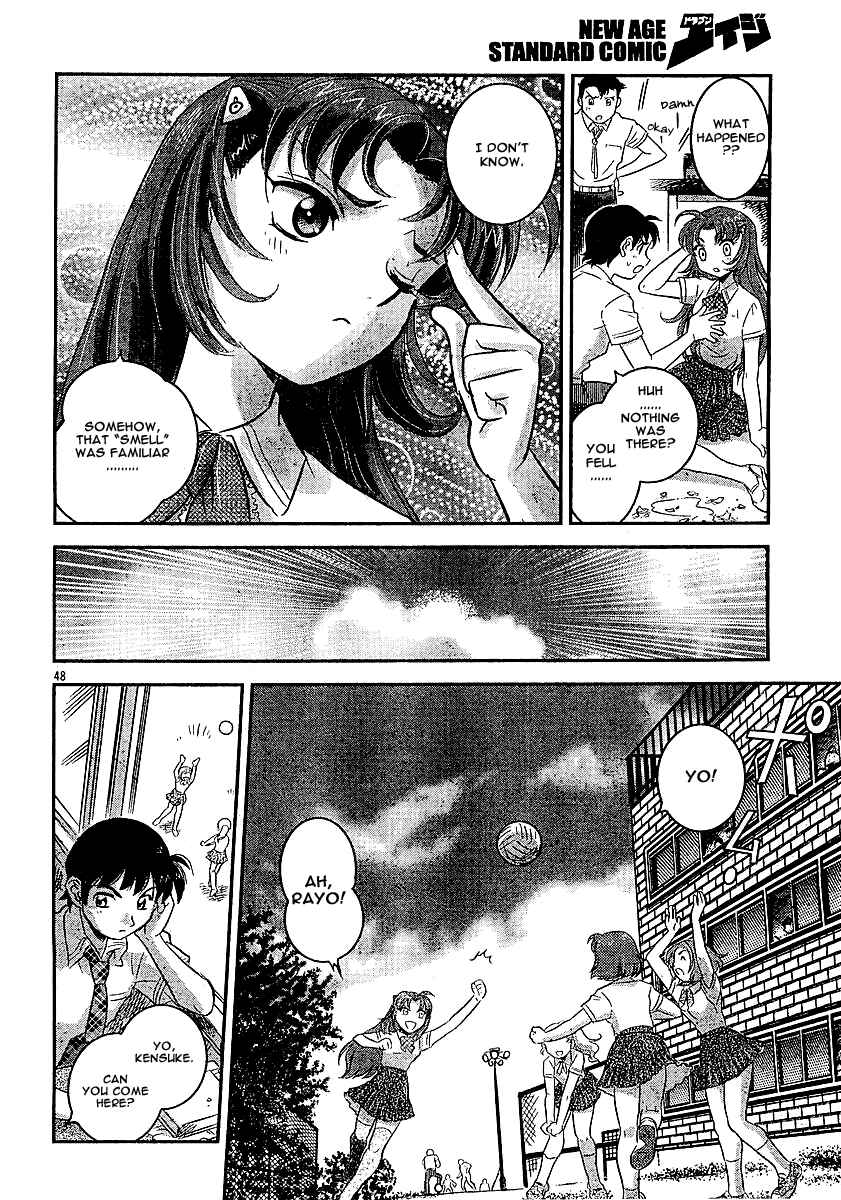 Page 46 Chapter Unknown_98dd Miss T-REX Heart