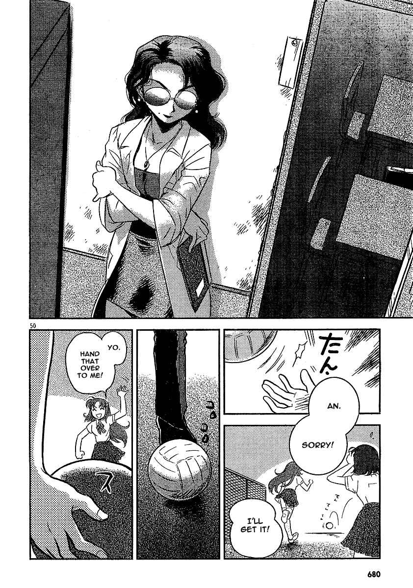 Page 48 Chapter Unknown_98dd Miss T-REX Heart