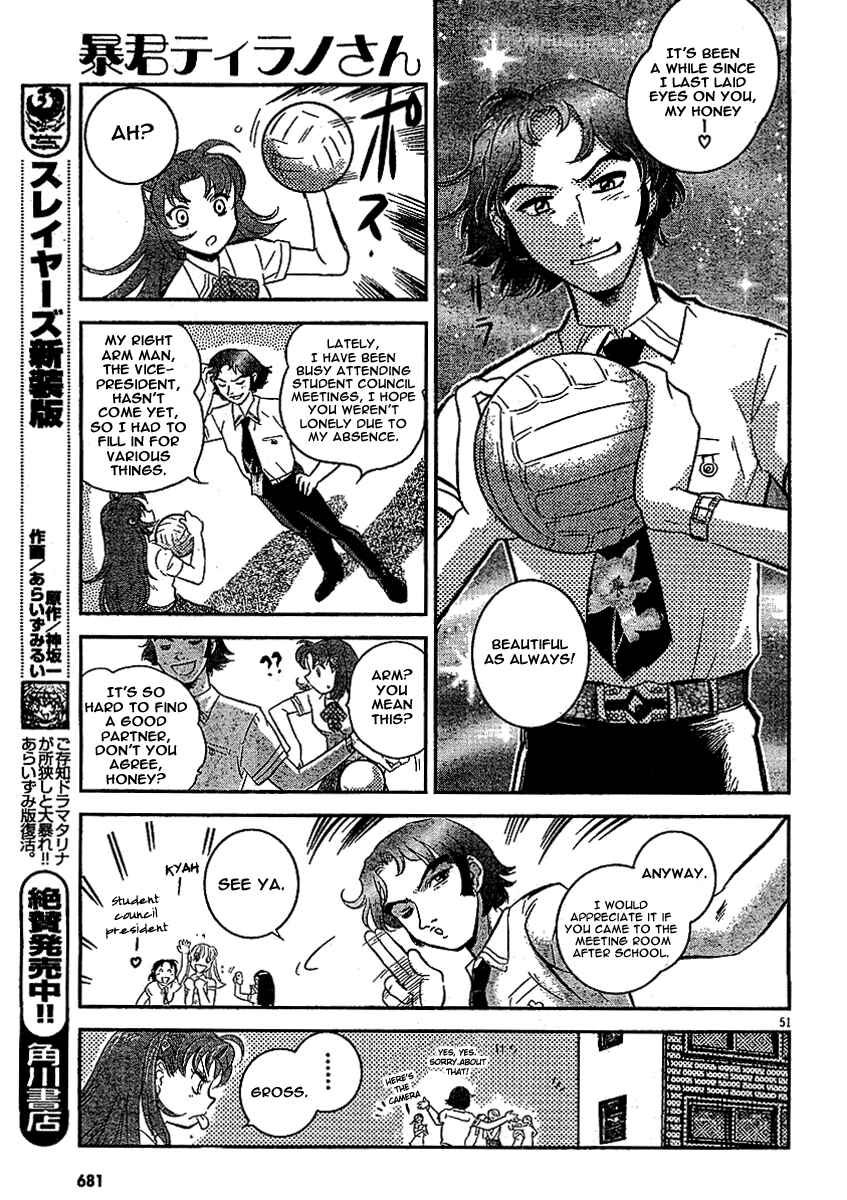 Page 49 Chapter Unknown_98dd Miss T-REX Heart