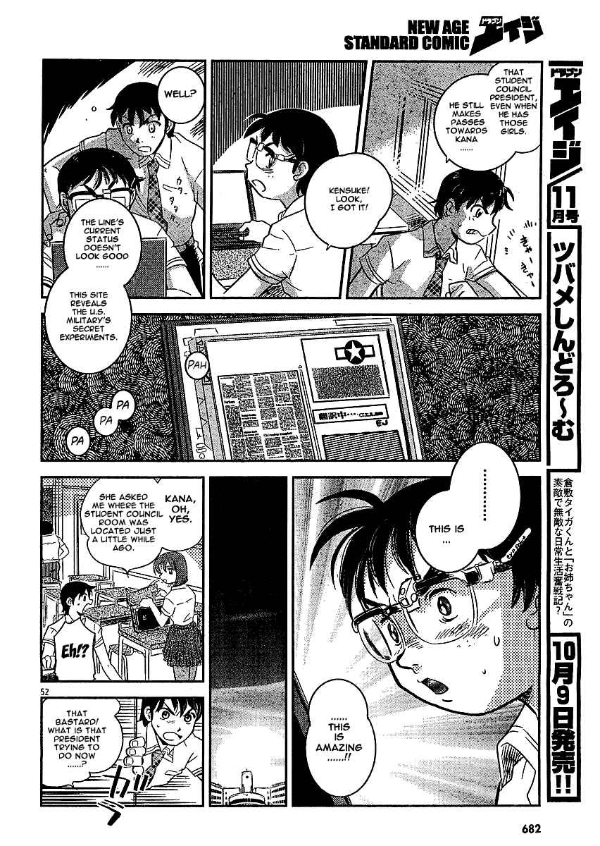 Page 50 Chapter Unknown_98dd Miss T-REX Heart