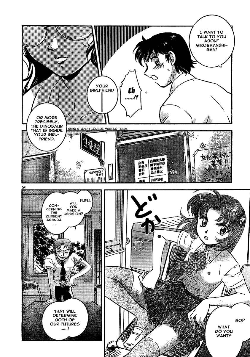 Page 52 Chapter Unknown_98dd Miss T-REX Heart