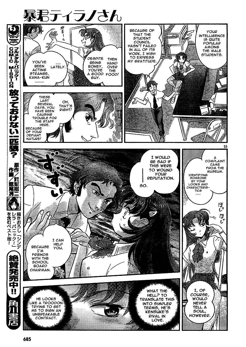 Page 53 Chapter Unknown_98dd Miss T-REX Heart