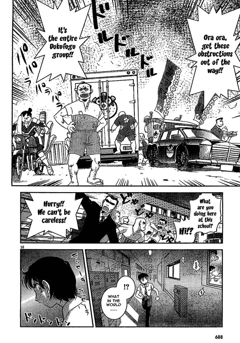 Page 56 Chapter Unknown_98dd Miss T-REX Heart