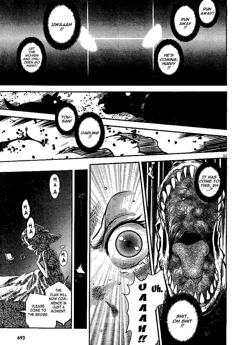 Page 61 Chapter Unknown_98dd Miss T-REX Heart