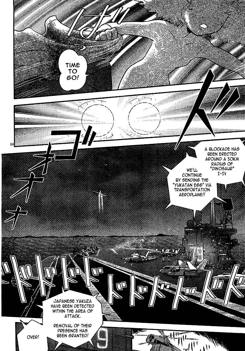 Page 62 Chapter Unknown_98dd Miss T-REX Heart